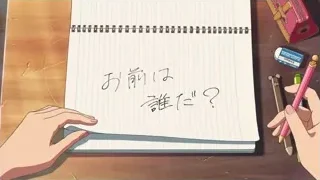 hand writing on notebook — Your Name