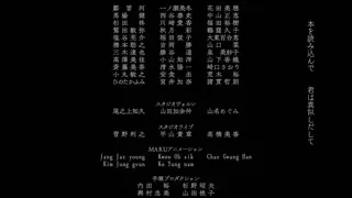black square with white border — I Want To Eat Your Pancreas