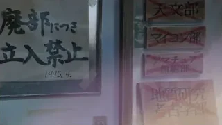 Wall with Japanese signs and switchboard — Your Name