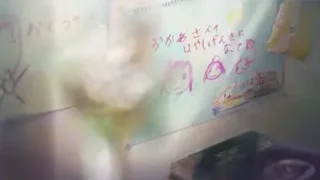 whiteboard with Japanese writing — Your Name