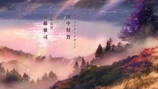 Mountainous landscape with lake and pink sky — Your Name