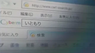 screenshot of a search engine webpage — Your Name