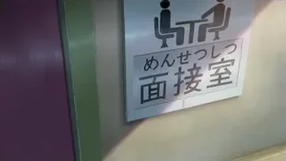 Sign with Japanese text — Weathering with You