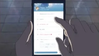 person holding smartphone with Japanese app — Your Name