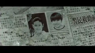 Old newspaper with Chinese text — The Karate Kid