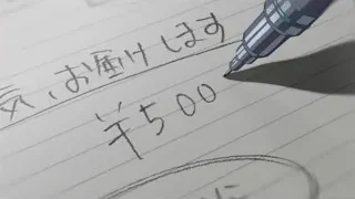 hand writing Japanese text on lined paper — Weathering with You