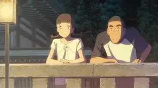 Girl and man sitting on balcony — Your Name