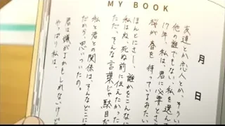 open book with Japanese text — I Want To Eat Your Pancreas